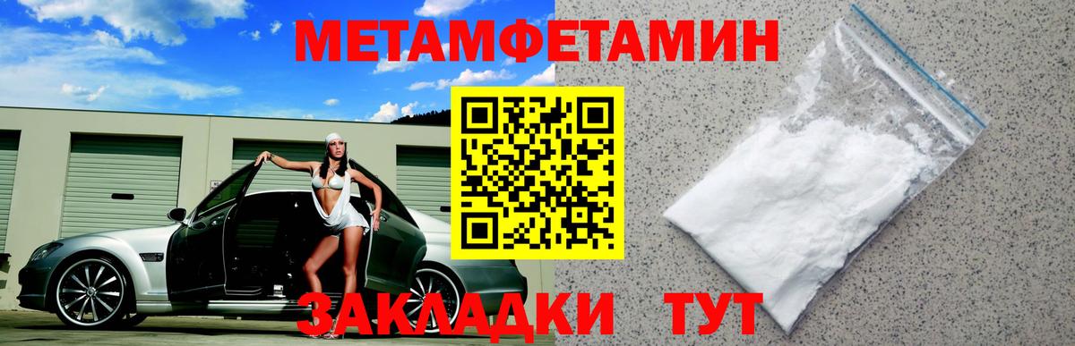 МЕТАДОН Донецк