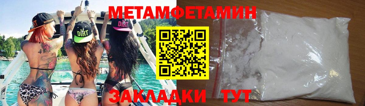 АМФЕТАМИН VHQ Донецк