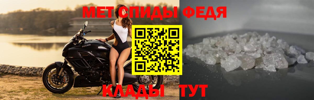 АМФЕТАМИН Розовый  Вход с VPN  Донецк 