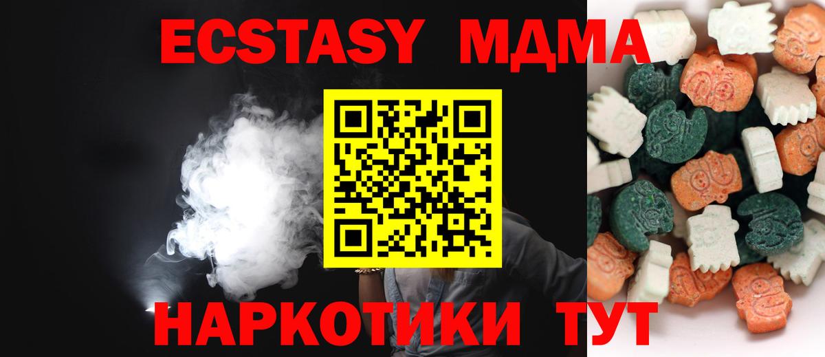 Экстази VHQ Донецк