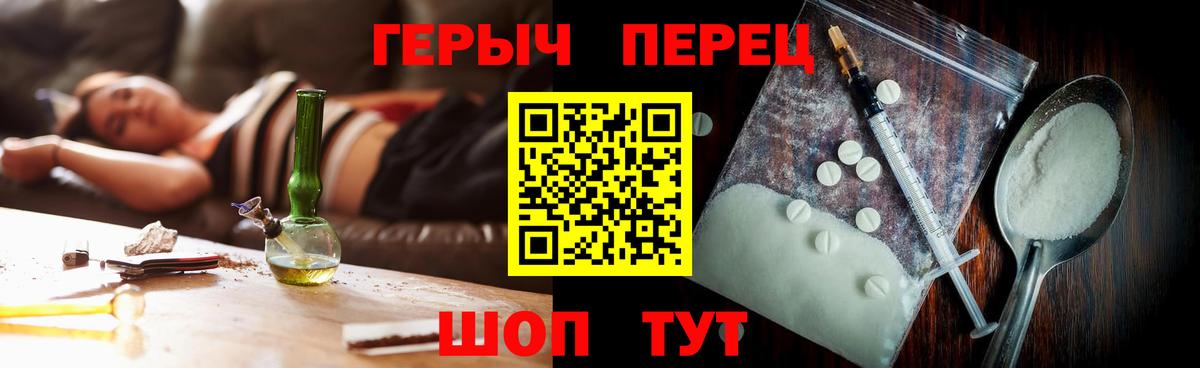 Героин VHQ  Вход с VPN  Донецк 