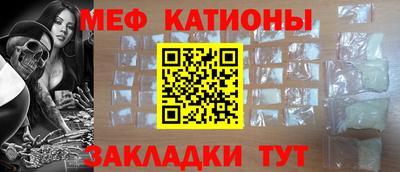 кокаин премиум Ливны