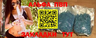 кокаин премиум Ливны
