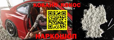 гашик Ликино-Дулёво
