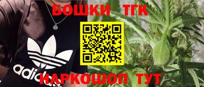 метамфетамин Малоярославец