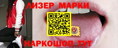ГАЛЛЮЦИНОГЕННЫЕ ГРИБЫ Мариинск
