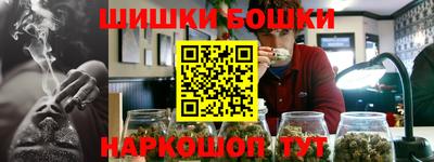 гашик Ликино-Дулёво