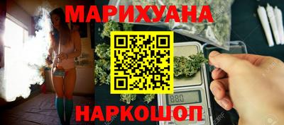 гашик Ликино-Дулёво