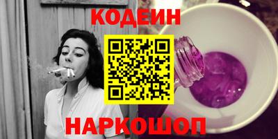 кокаин премиум Ливны