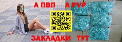 кокаин премиум Ливны