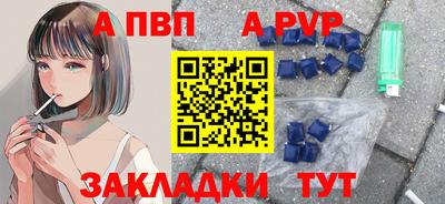 кокаин премиум Ливны