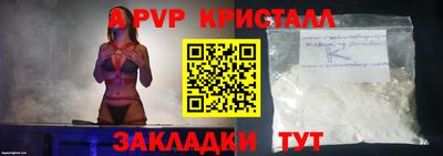 гашик Ликино-Дулёво