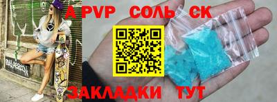 скорость mdpv Лесосибирск