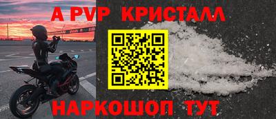 гашик Ликино-Дулёво