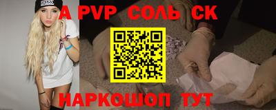 скорость mdpv Лесосибирск