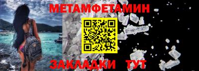 гашик Ликино-Дулёво