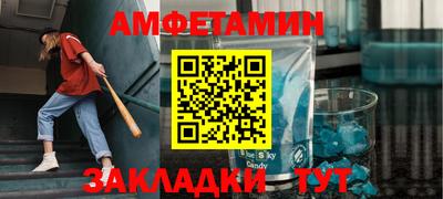 амф Малгобек