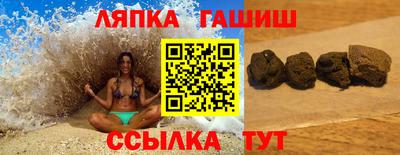 кокаин премиум Ливны