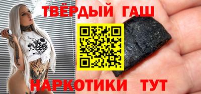 гашик Ликино-Дулёво