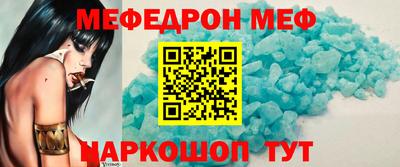 кокаин премиум Ливны
