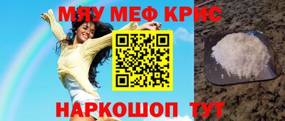 ГАЛЛЮЦИНОГЕННЫЕ ГРИБЫ Мариинск