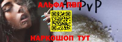 кокаин премиум Ливны