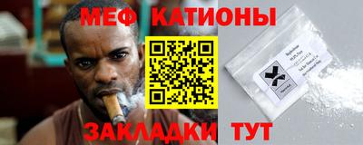 кокаин премиум Ливны