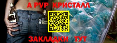 кокаин премиум Ливны