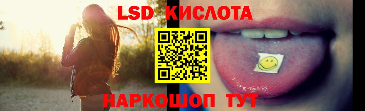 Лсд 25 экстази кислота  LSD-25 экстази  Донецк  Лсд 25 экстази кислота  Вход с VPN 