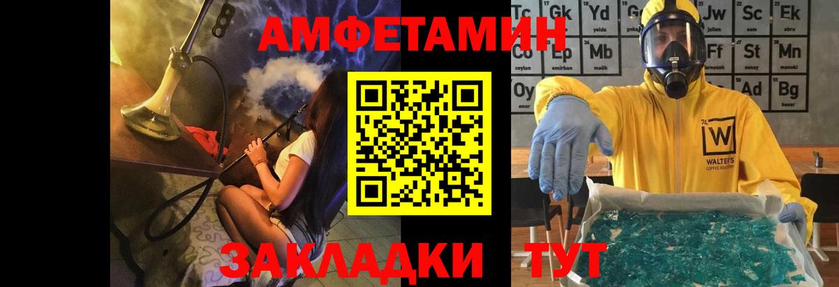 Метамфетамин винт  Метамфетамин  Метамфетамин винт  Донецк  Вход с VPN 