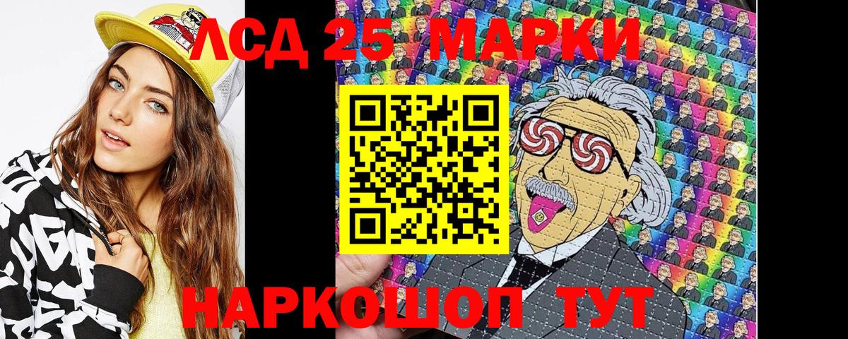 Наркотические марки 1,8мг  Наркотические марки 1,8мг  Донецк  Вход с VPN 