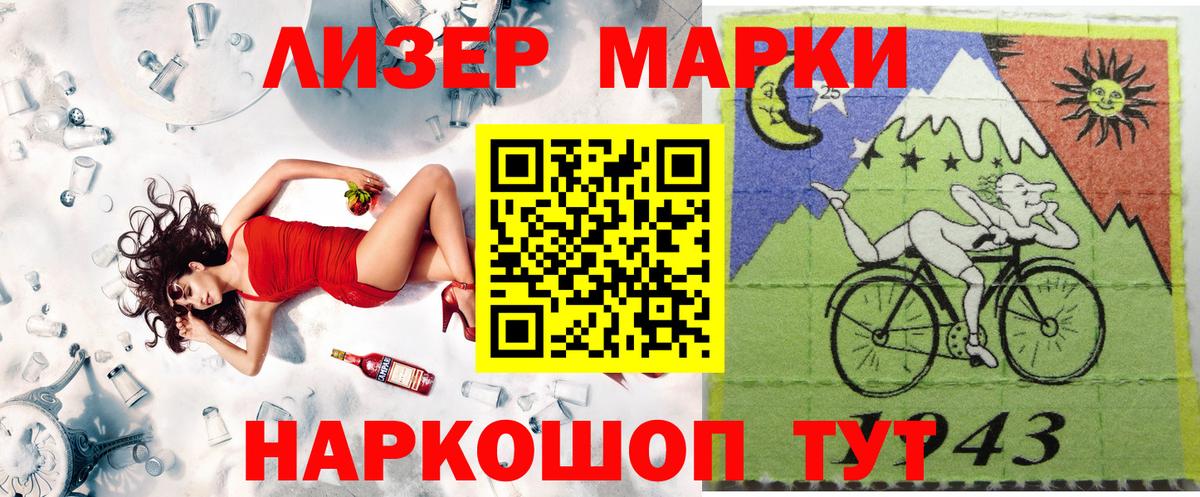 Канабис  Мефедрон  ГАШ  Вход с VPN  ЭКСТАЗИ  Мефедрон   Донецк  APVP СК  